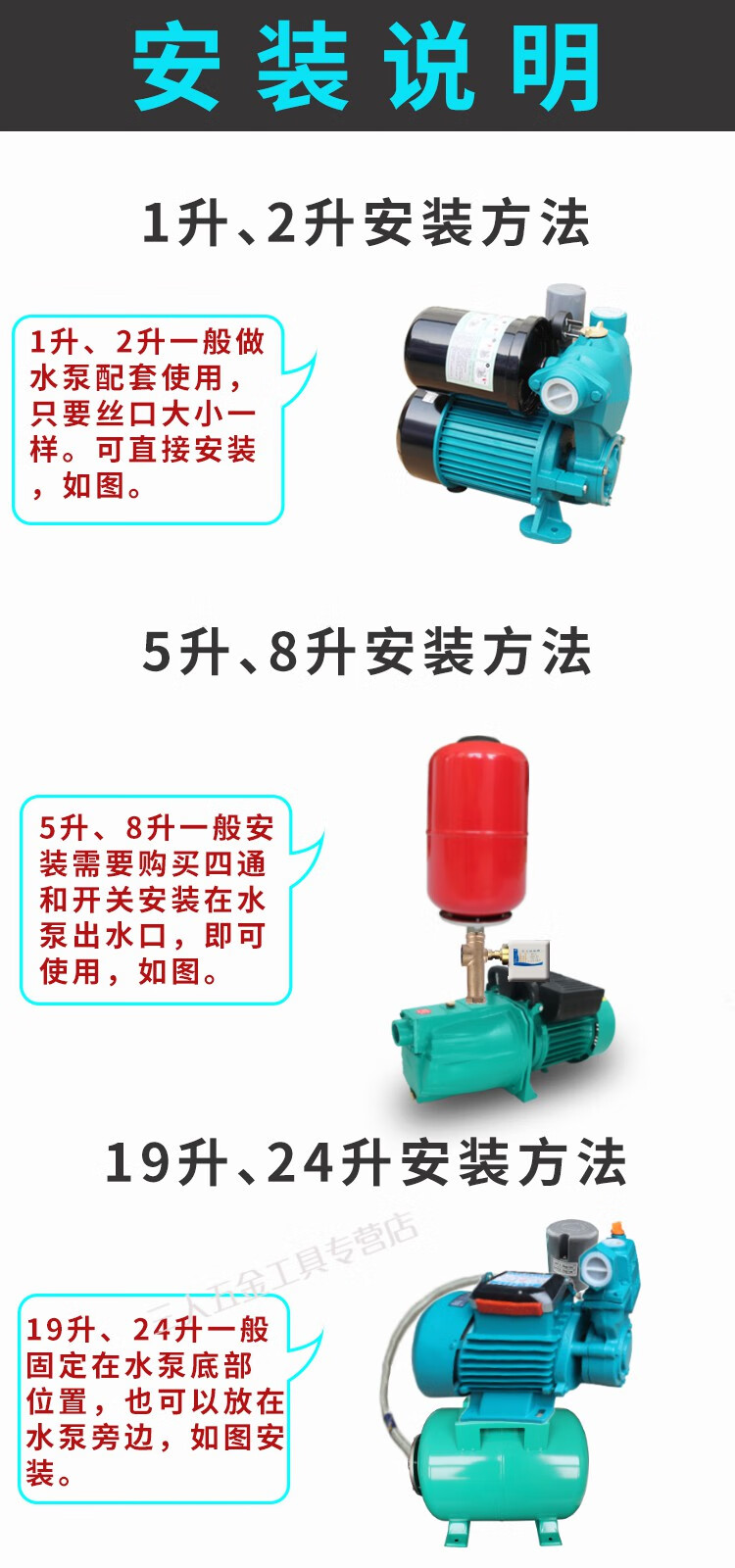 家用全自动增压泵自吸泵水泵/通用配件压力罐气压罐储气式罐 双杆压力