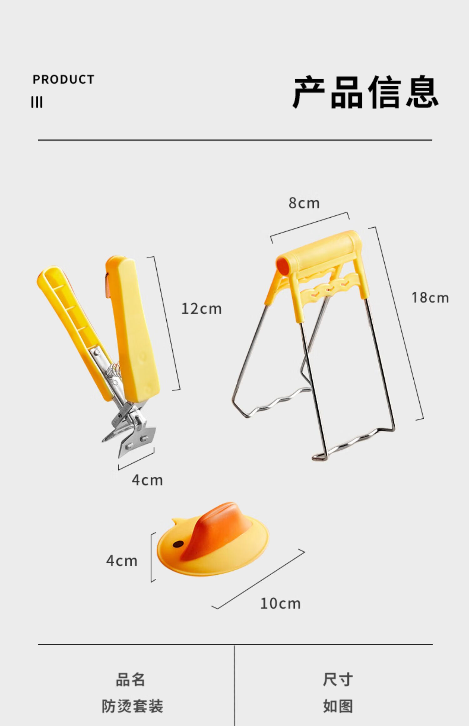 防烫夹取碗夹防烫手神器防滑碗夹厨房夹蒸菜夹子家用取盘子夹碗器 取