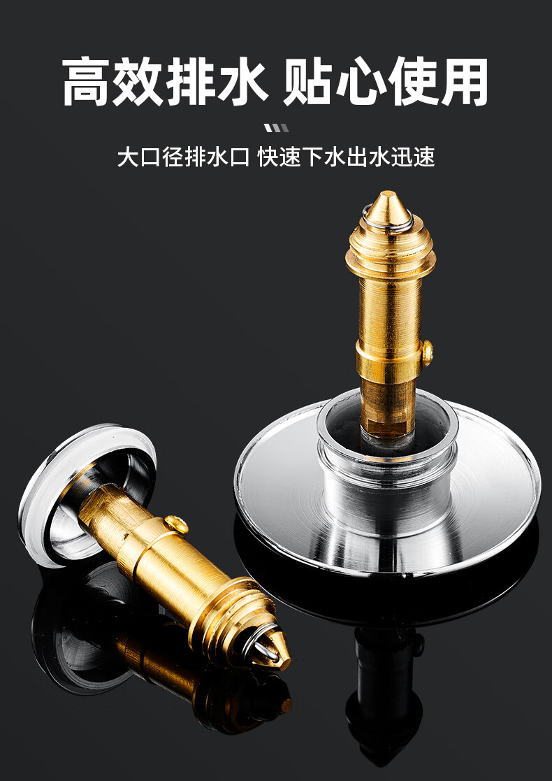 洗手盆脸池漏水塞子洗脸盆下水器管弹跳芯按压式不锈钢翻盖板配件通用