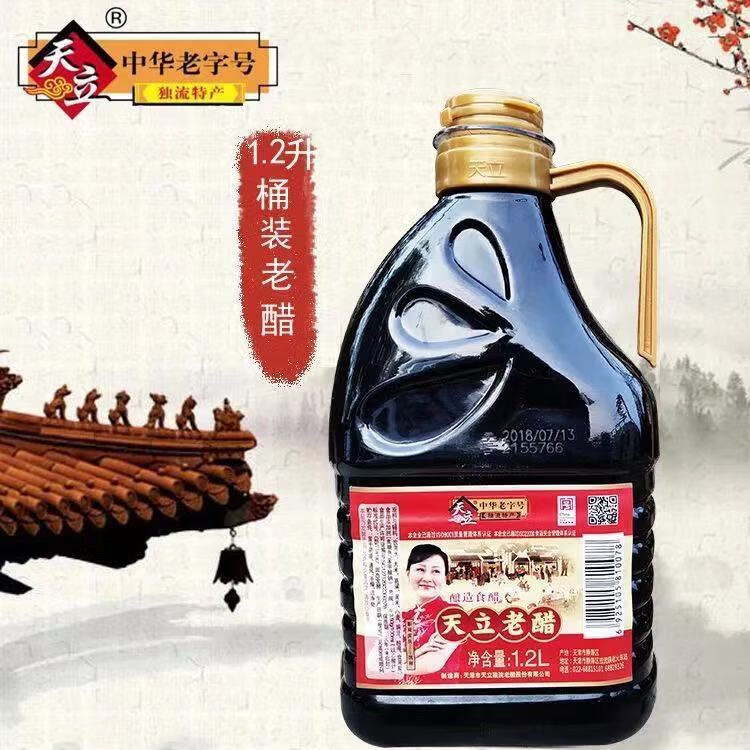 天立醋480ml天津天立独老醋饺子醋食用醋陈醋香甜醋白醋天立独保健醋