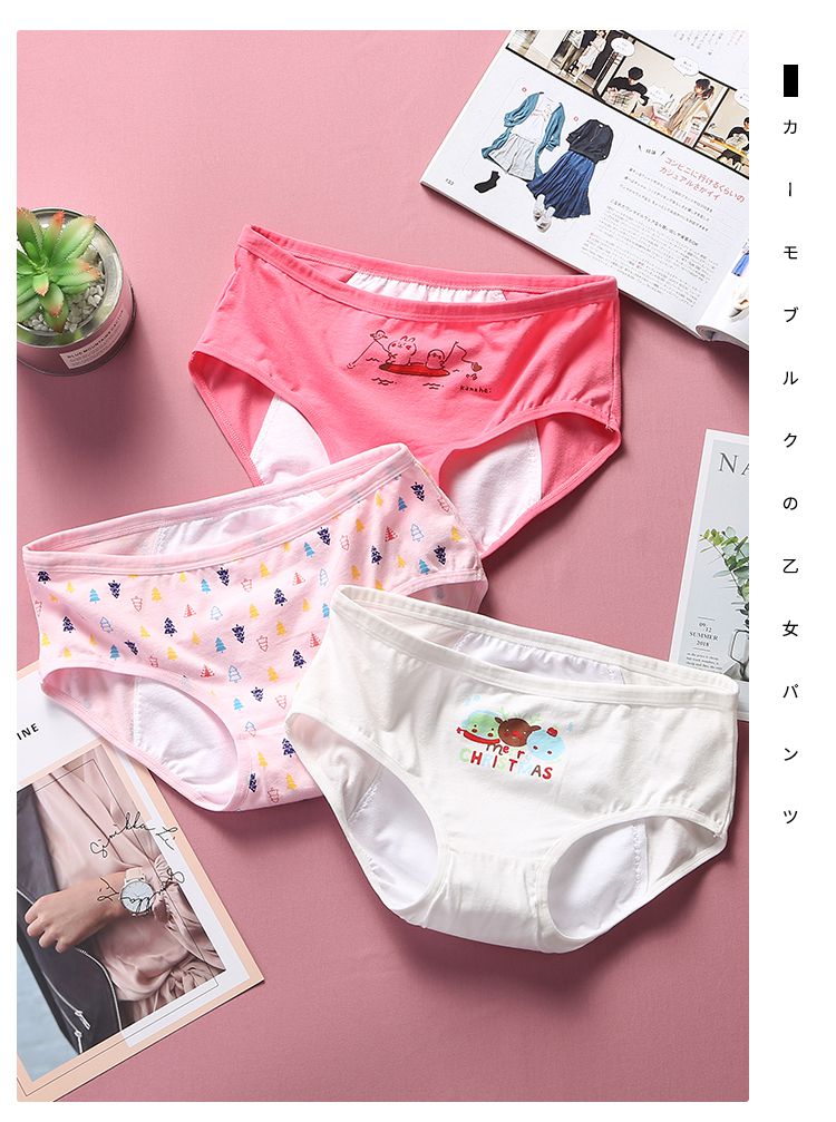 少女内裤初中生青春期内裤生理内裤少女童经期中腰初中学生棉防漏中大