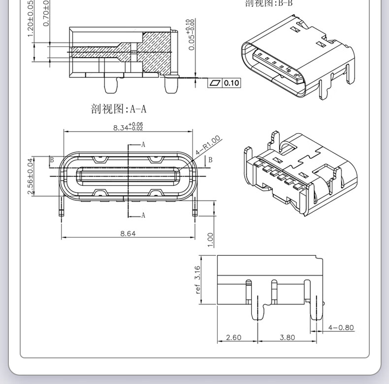 汇君typec母座直插贴片插座usb3161624p不锈钢4脚高传输接口快冲接头