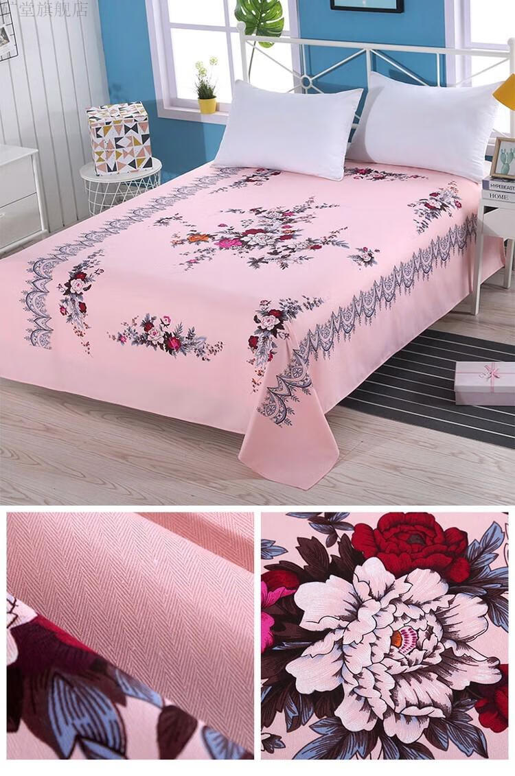 2021新款民光床单民光床单单件纯棉加厚印花老款上海纯棉被单怀旧国民