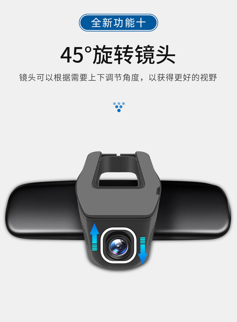 小米【mi】生态同款奇点 18-22款本田十代十一思域专用行车记录仪隐藏