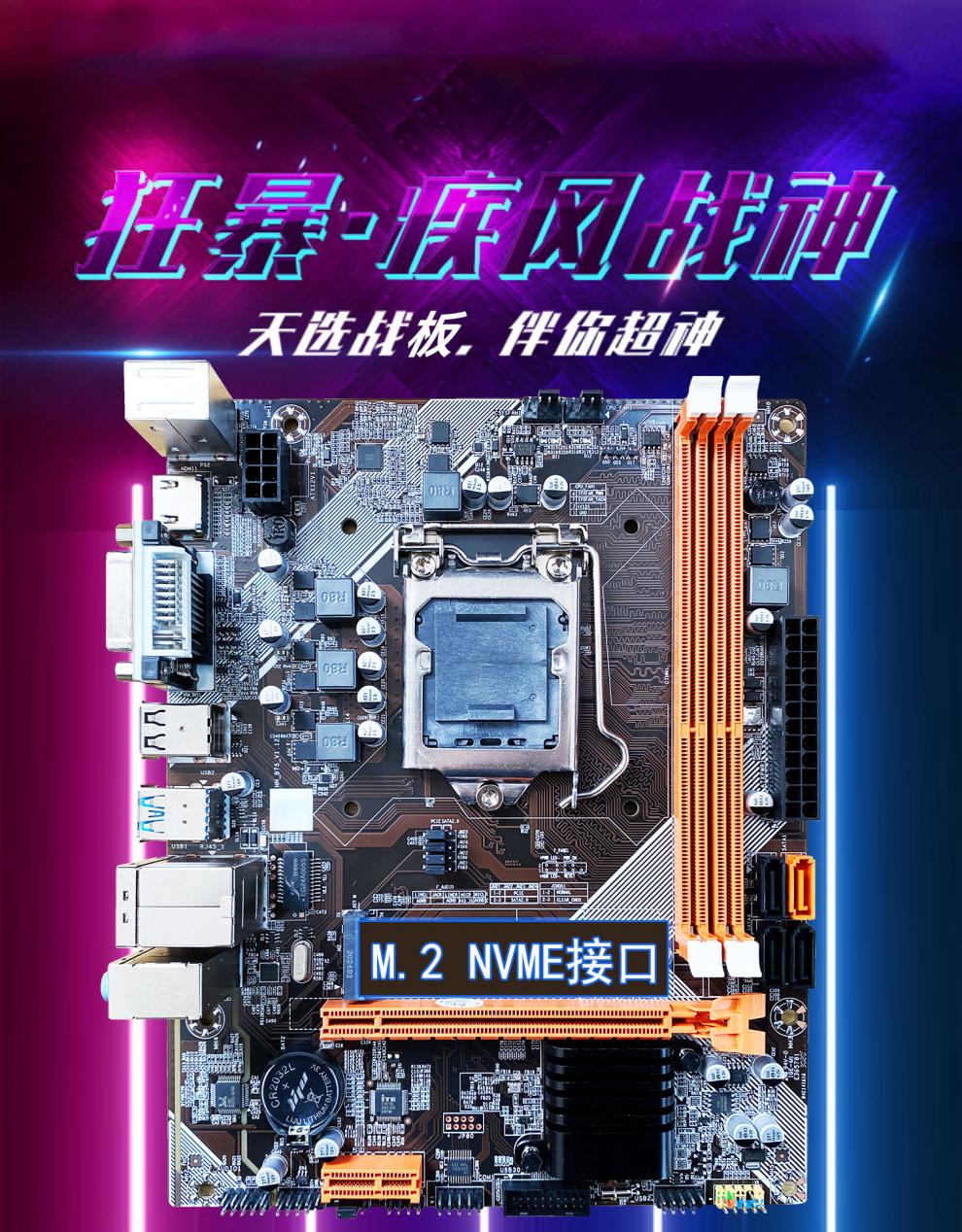 gigabyte技嘉b75md3vb75主板lga1155针h61h67h77z77蓝色