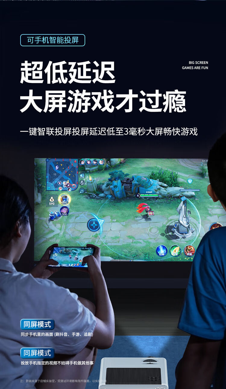 华为huawei智能手机通用手机投影仪家用高清超清投墙小型迷你智能投影