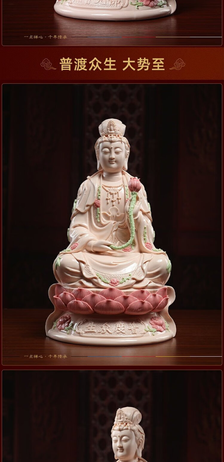陶瓷南海观音菩萨佛像客厅家用坐莲供奉佛摆件观世音菩萨像d01368b18