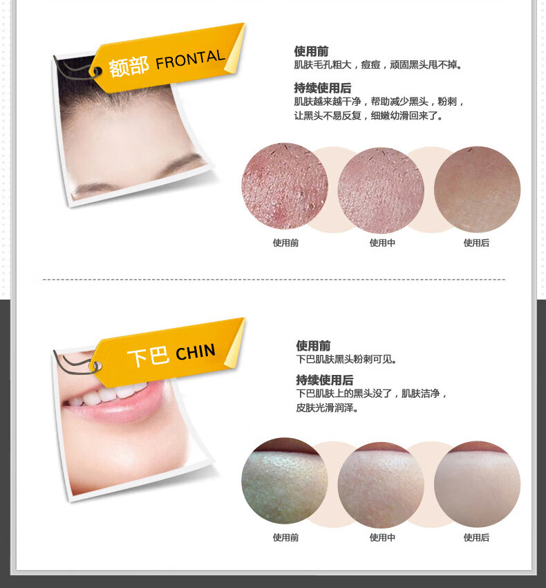 BIOAQUA去黑头面膜膏 撕拉式控油去粉刺收缩毛孔化妆品吸黑头面膜 黑头鼻膜膏
