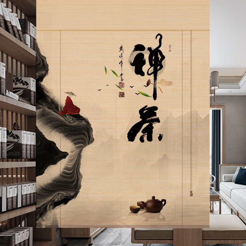 窗帘卷帘竹帘子门帘隔断阳台客厅茶室中式日式遮光遮阳山水画 图案12