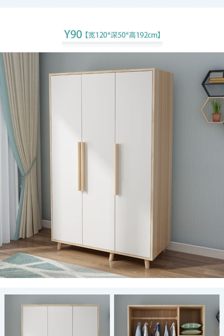 择木印橡衣柜实木质简易板式柜子现代简约经济型北欧组装衣橱出租房用