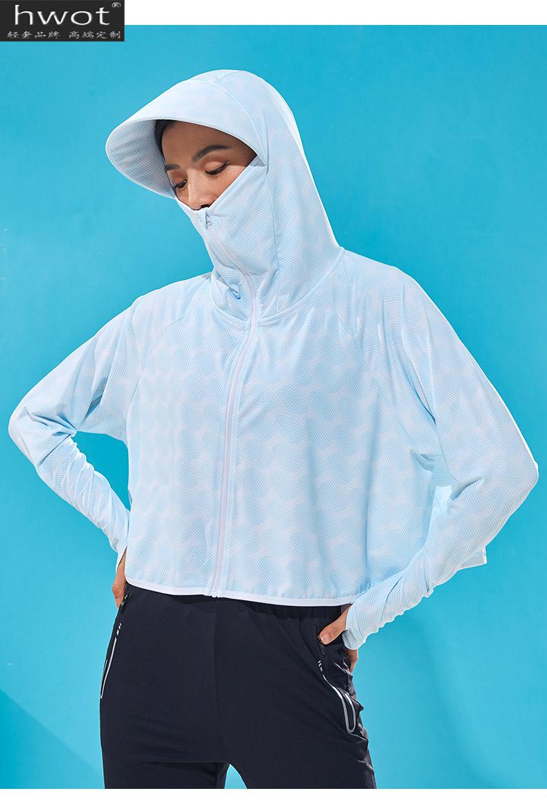 意大利国际hwot品牌轻奢防晒衣upf新款冰丝防晒衣女夏季斗篷衫款透气