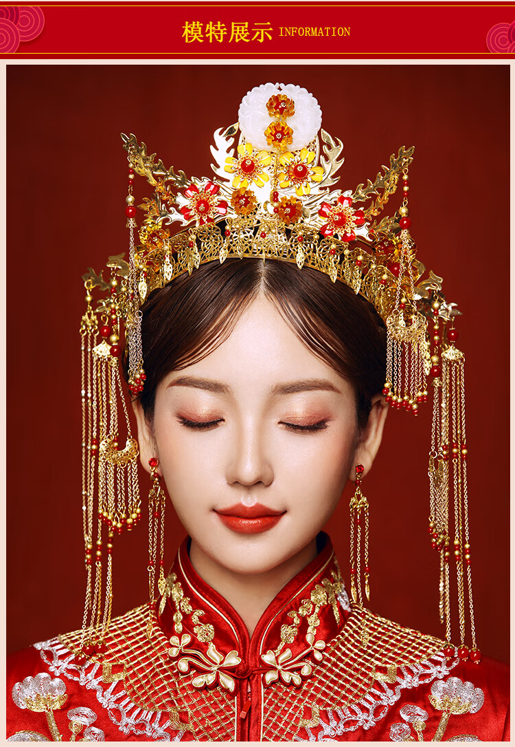 头饰古风中式大气结婚古装步摇发饰古装中式秀禾服头饰大气流苏步摇