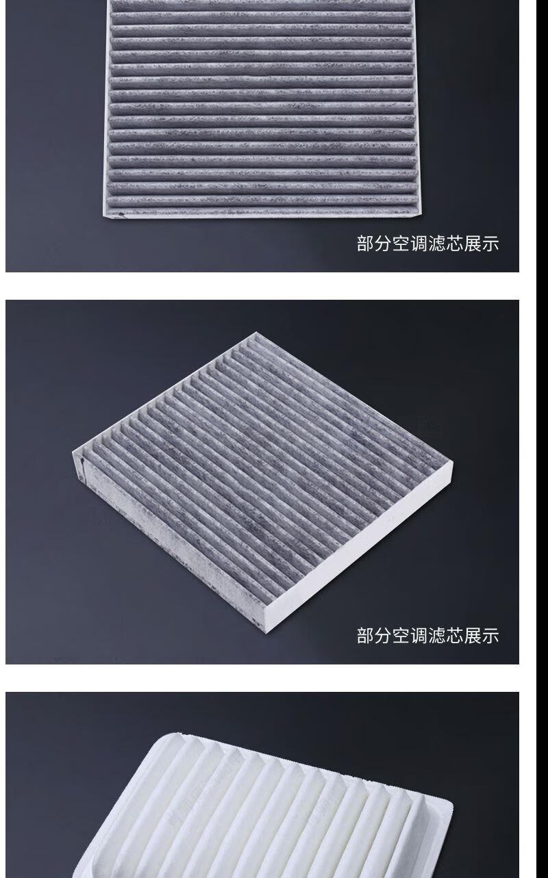 适用于适配一汽丰田rav4空气空调滤芯荣放空滤原厂滤清器11131516款