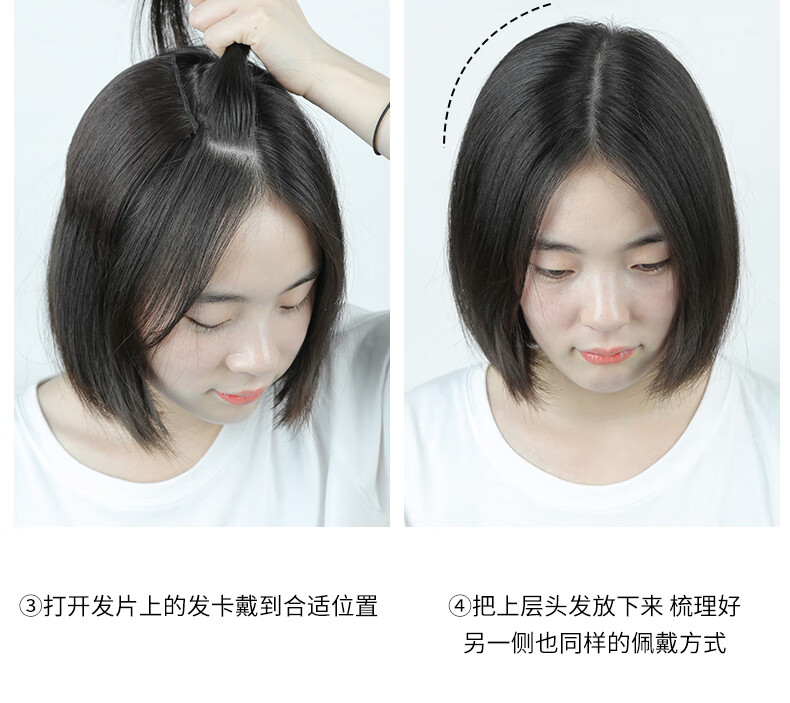 假发片垫发根真发垫发贴片蓬松器增发量无痕隐形一片式头顶补发女垫全