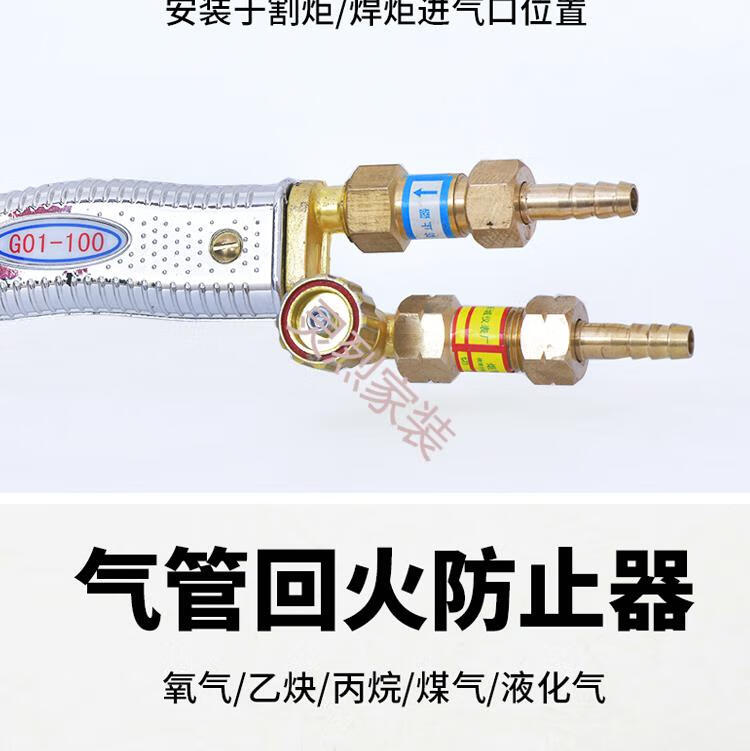 8mm氧气管用回火器(绿色标签)