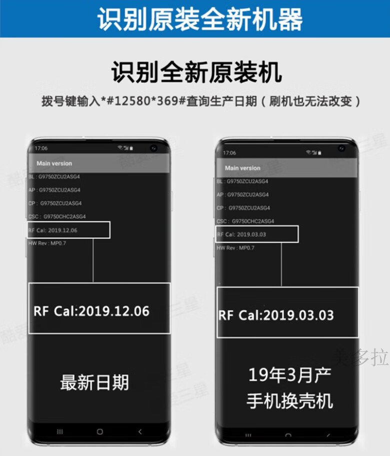 samsung/三星 galaxy s9  sm-g9650/ds国行s9通4g双卡s8手机 s8(备注
