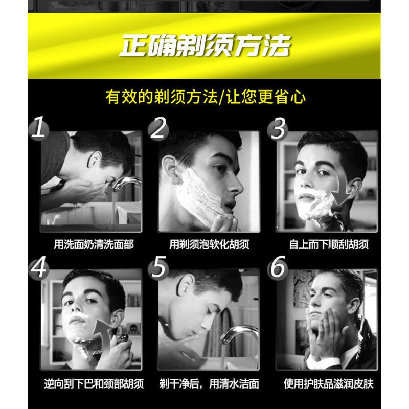 S’naturalls德国5层剃须刀手动刮胡刀刀片五层老式刀头金属刀架 1刀架+12刀头+刀架盒 五层剃须刀