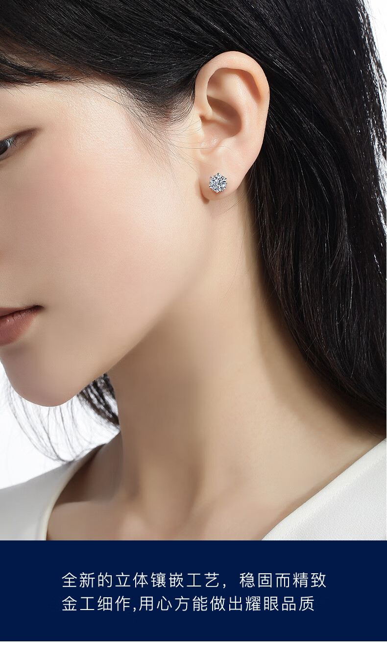 老凤祥款式钻石耳钉女纯银莫桑石耳环50分耳饰2022年新款潮生日情人节