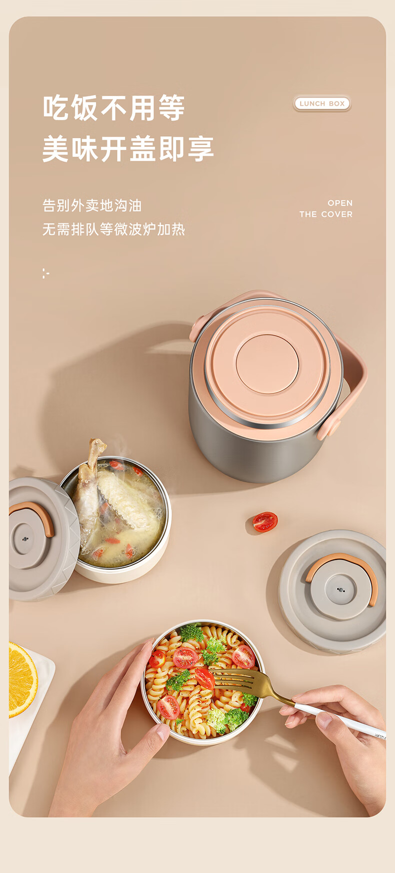 保温饭盒超长保温盒上班族便携真空316不锈钢学生便当餐盒白晶樱粉16l