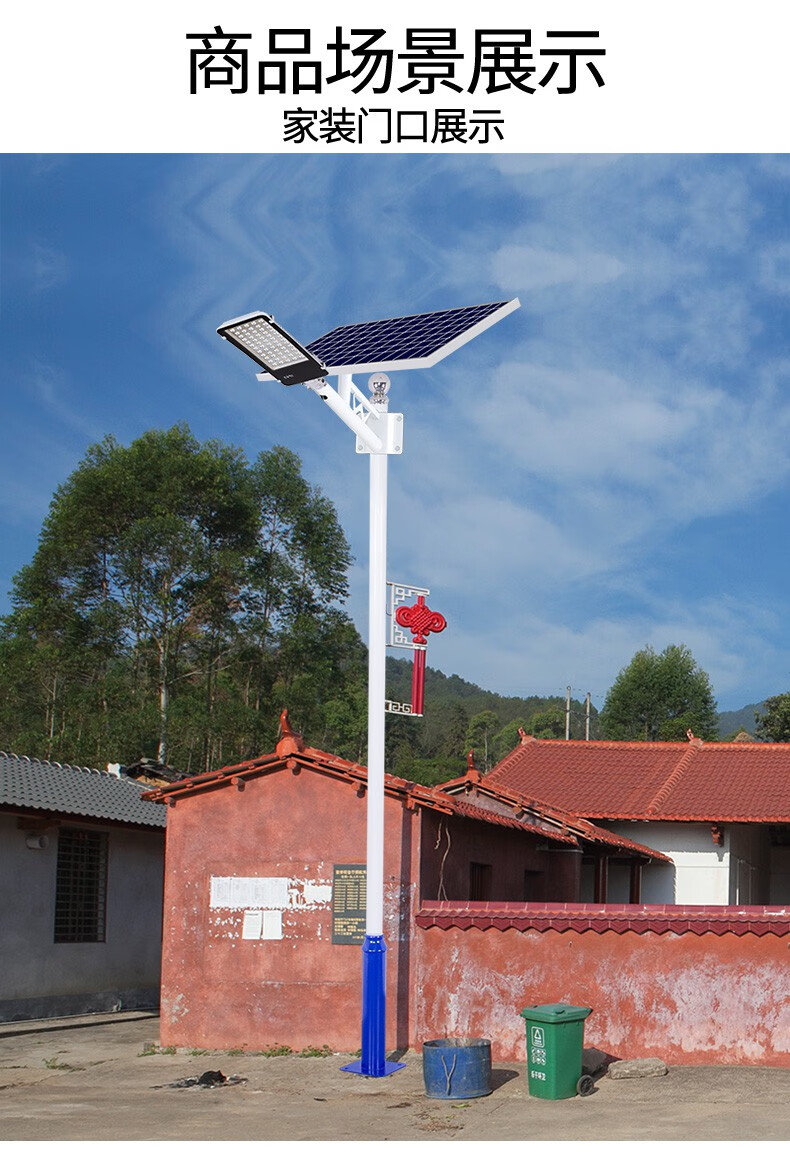 欧普侍灯太阳能路灯新款太阳能户外路灯超亮家用新农村庭院灯防雨大