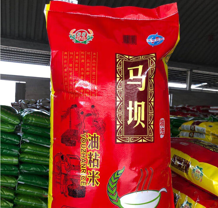 正宗马坝油粘米当季晚稻米非30斤装农家鲜米大米煲仔饭专用定制