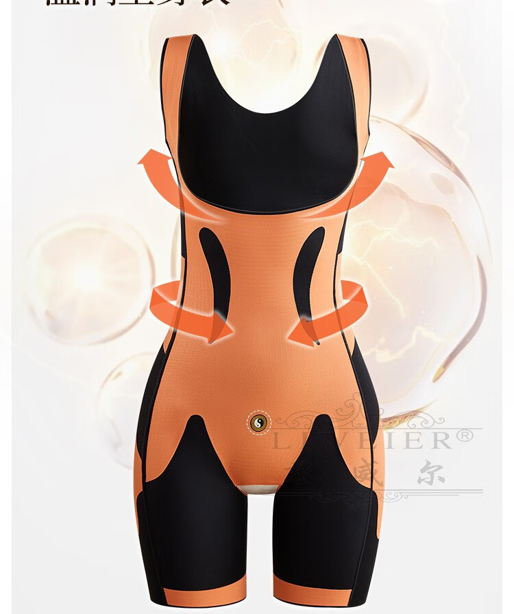 黎威尔品牌连体紧身衣无痕后脱式塑身衣女束腰束身收腹提臀美体塑形