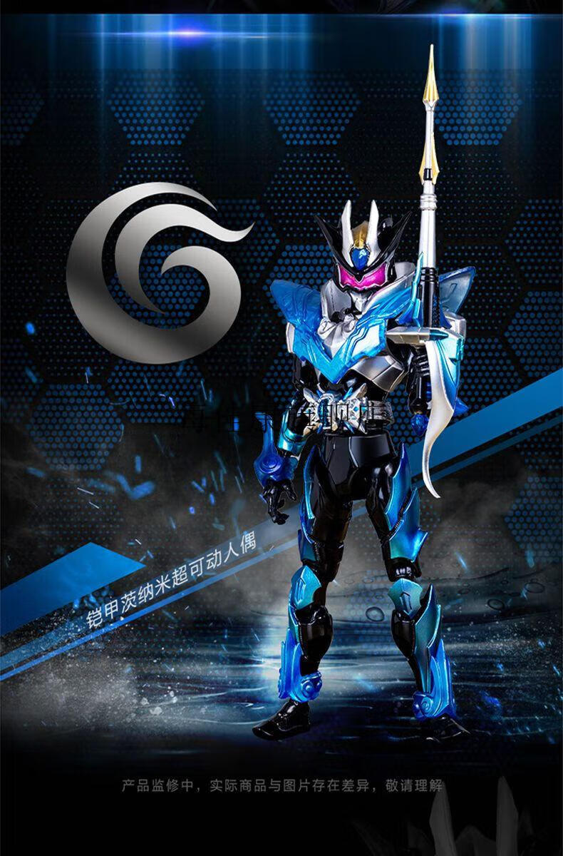 铠甲勇士拿瓦超可动人偶套装含茨纳米玩偶铠甲勇士玩具【京物严选】