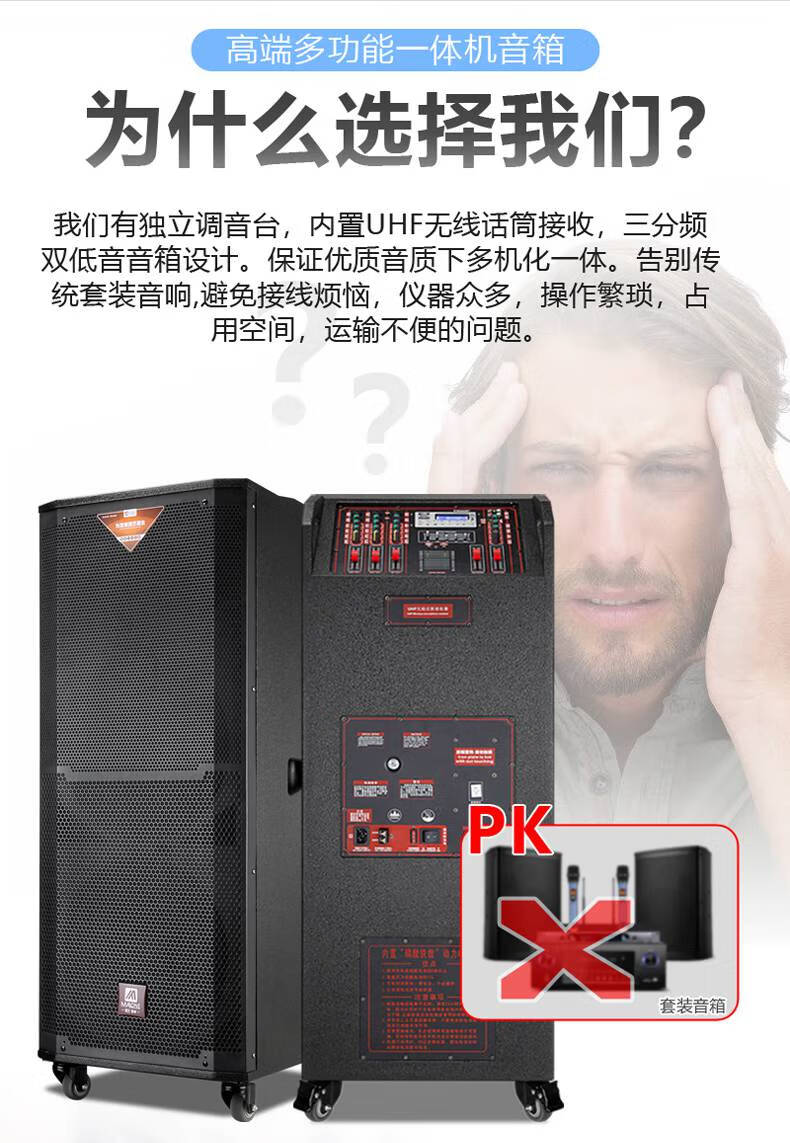 曼龙m8618三分频大功率演出婚庆直播唱歌音响广场舞专业户外音箱苏墨