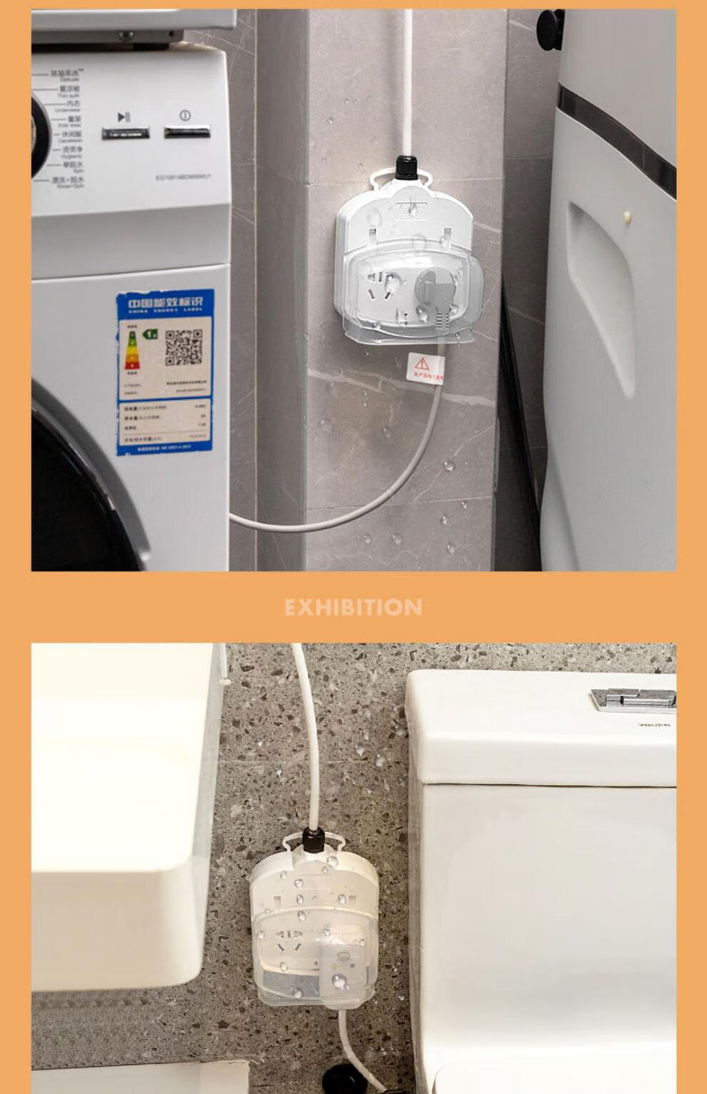 浴室卫生间水罩插座热水器智能马桶盖排插漏电保护一转二拖线板防水