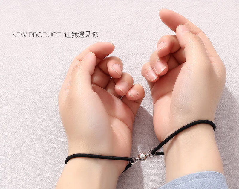 七夕情人节吸铁石小皮套情侣头绳情人节礼物少女心发绳女依莲妃两条