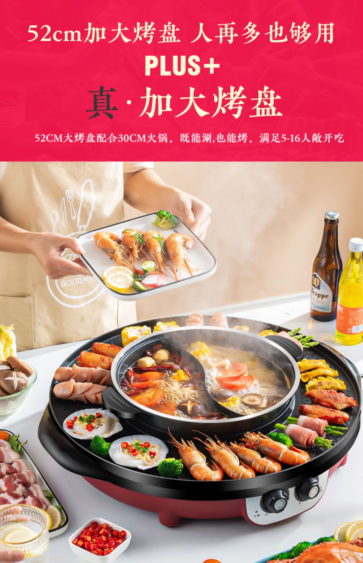 火锅烧烤一体锅煎烤涮烧烤炉家用不粘电烤炉无烟烤肉盘电烤盘唛兆