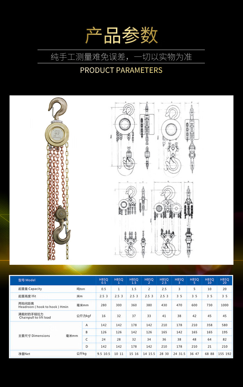 手拉葫芦1t3t5吨手动倒链易燃易爆场所手动爆工具2级防爆3t3m