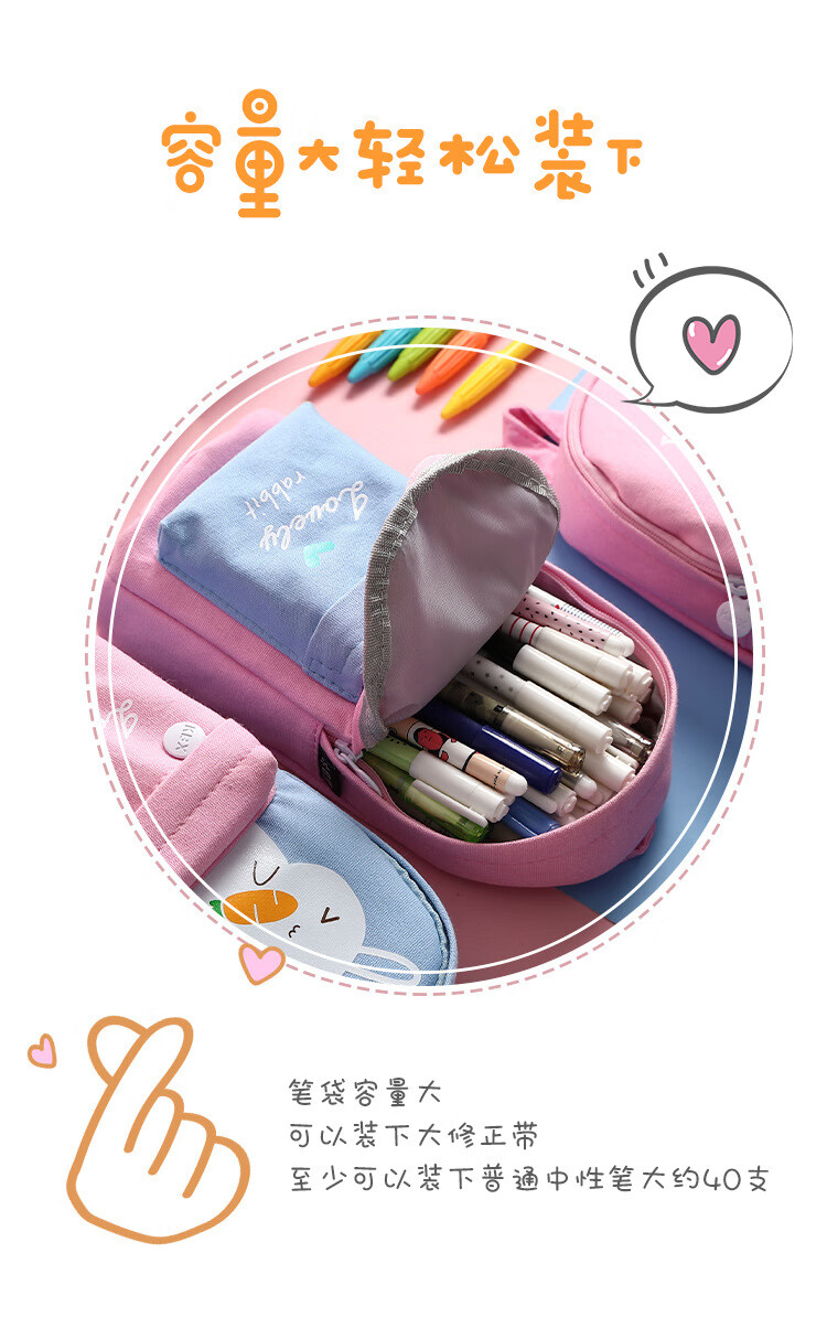 咔巴熊日系可爱书包笔袋女大容量小学生初中生卡通系男生用文具盒