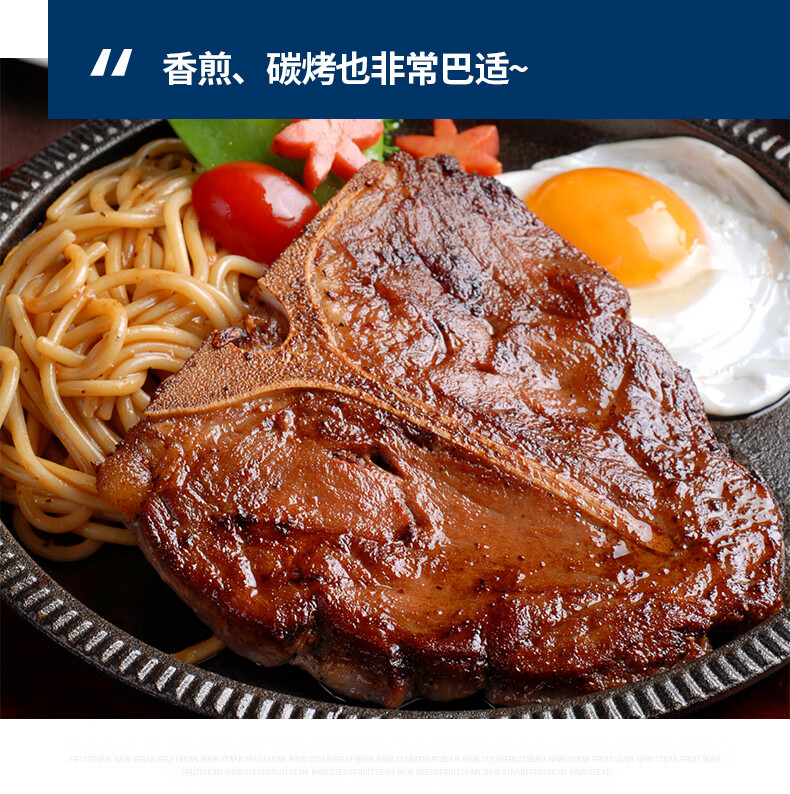 赣香婆usd精选谷饲220天安格斯t骨牛排原切1000g2片约2cm厚谷饲220天t