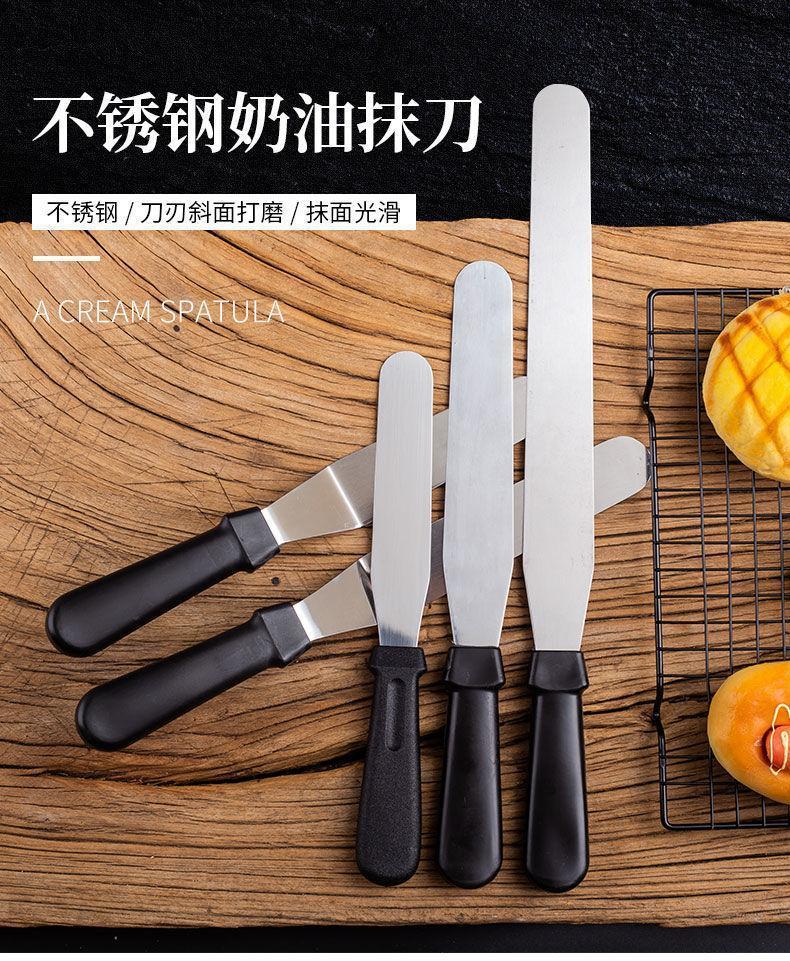 抹奶油刀不锈钢蛋糕抹刀抹平神器脱模刀刮刀直吻刀裱花刀烘焙工具锯齿