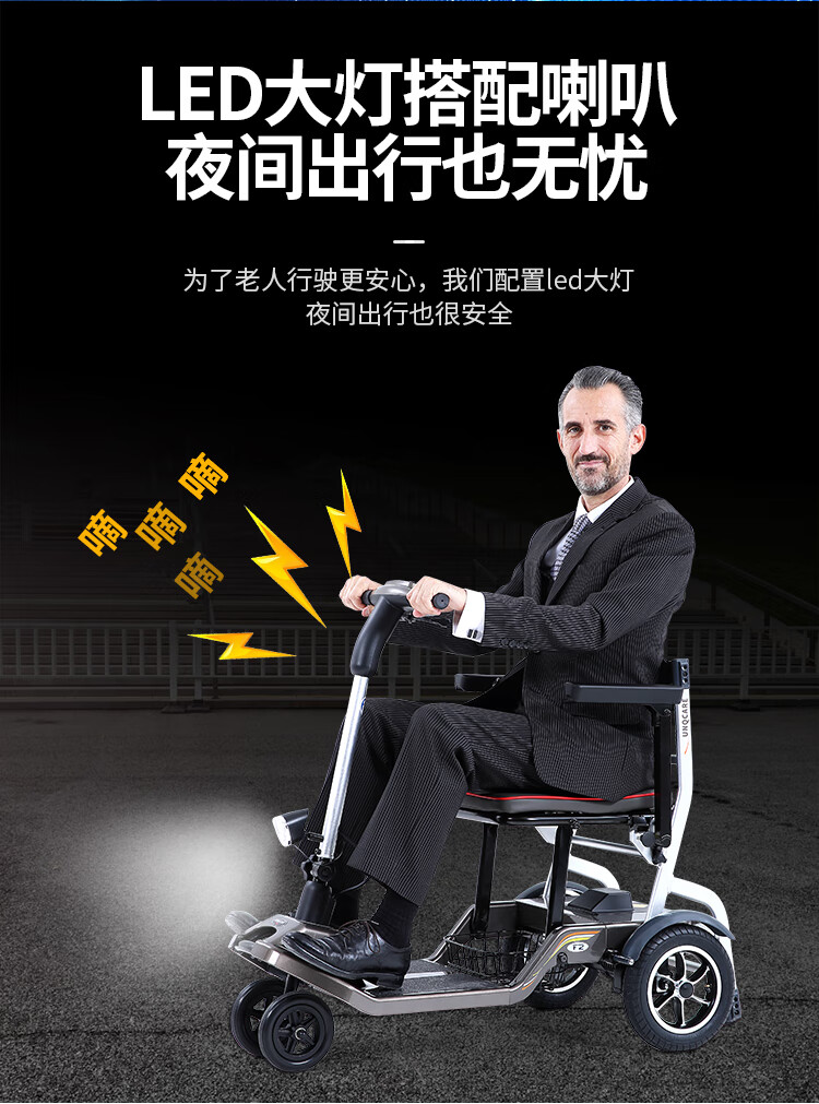 电动助力车折叠式【现货速发】佳康顺老年人四轮电动车残疾人代步车可