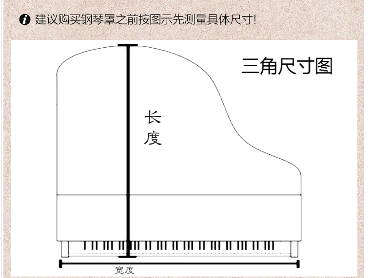 三角钢琴结构图解图片