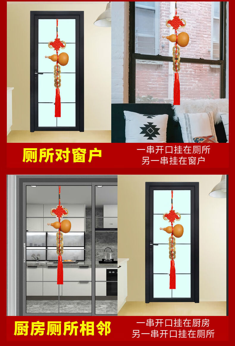 避火龙瓶摆件门对门挂件榜天然开口葫芦五帝钱卧室楼梯厕所厨房大门