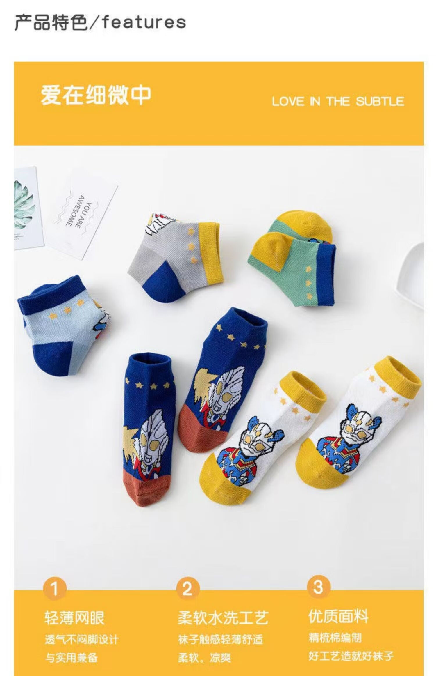 男童袜子夏季薄款儿童纯棉袜子男孩春夏网眼袜夏天小孩袜子彩色花边