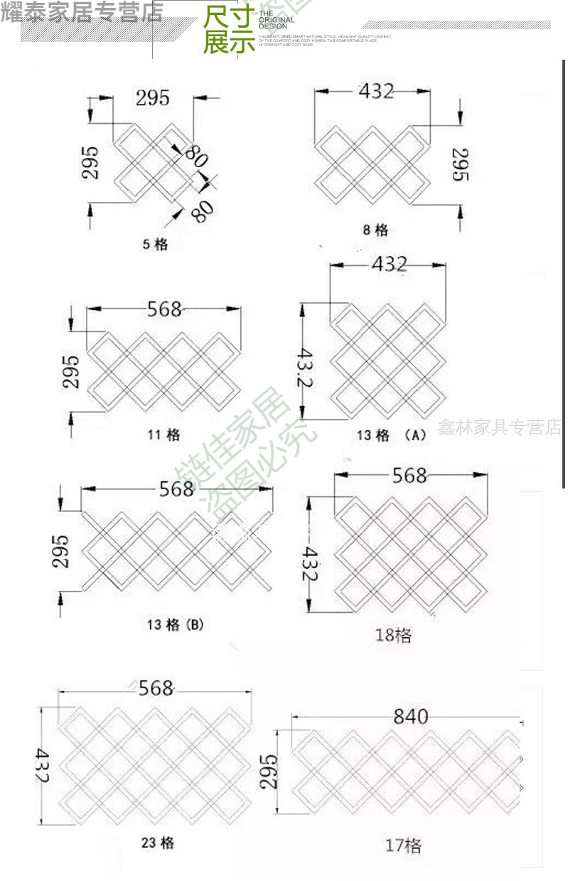 紅酒格子架菱形格紅酒家用酒櫃方格架免架免酒櫃酒叉歐式定製歐式酒櫃