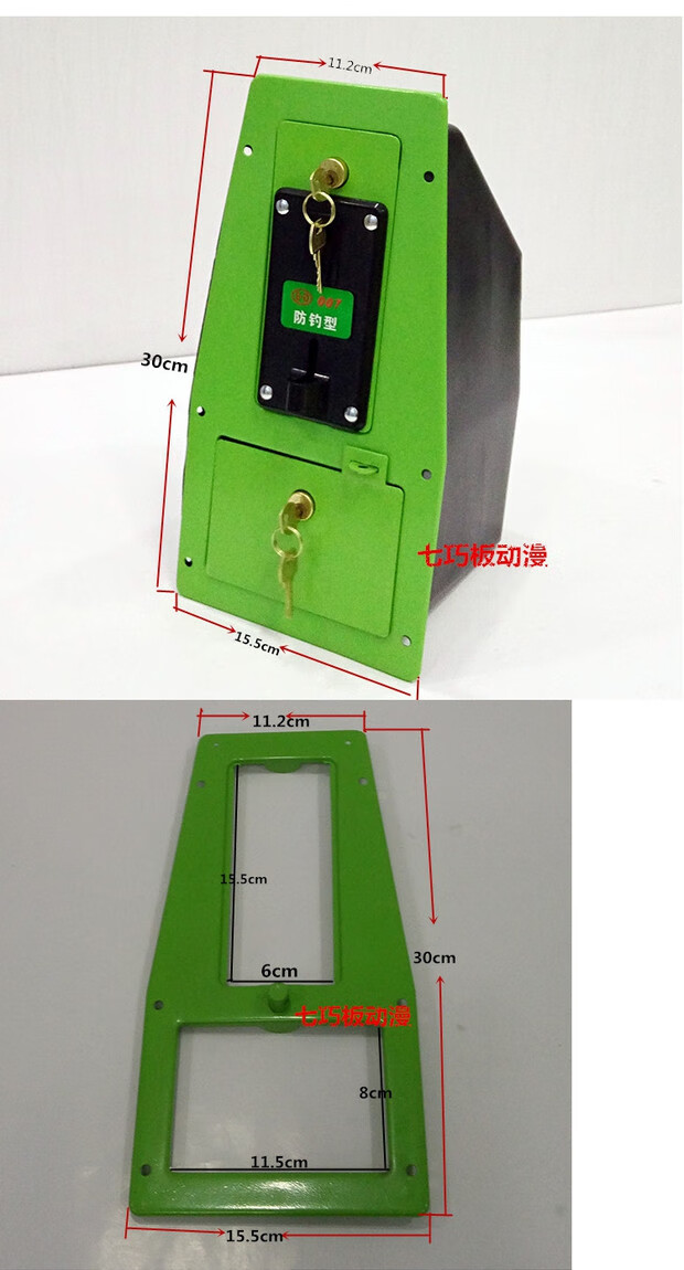 儿童投币电动摇摇车配件 摇摇车钱箱钱盒摇摆机钱盒投币盒摇摇车配件