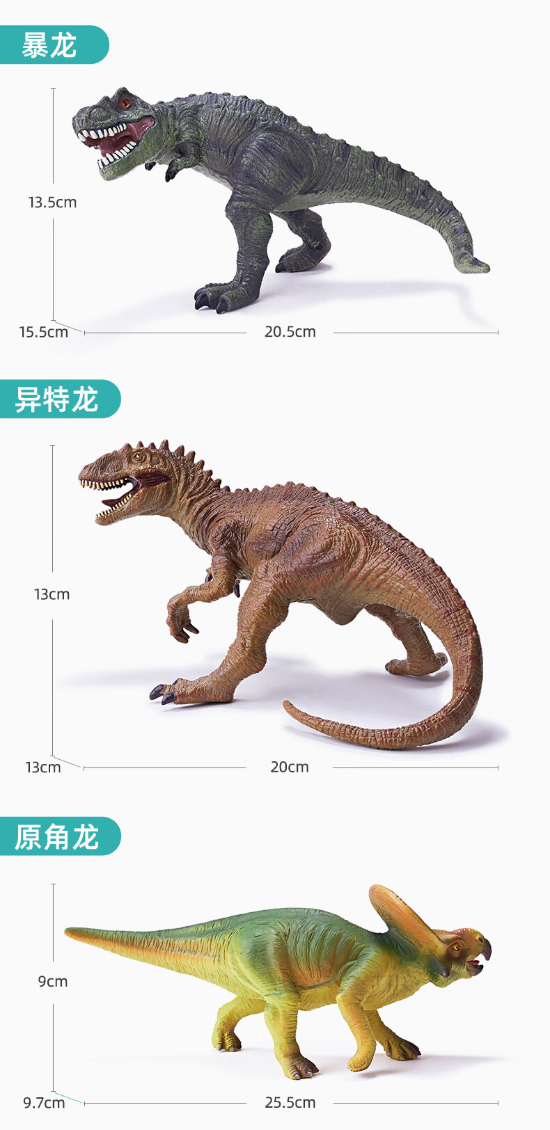 馬門溪龍玩具recur軟膠恐龍玩具男孩仿真動物模型小腕龍霸王龍風神