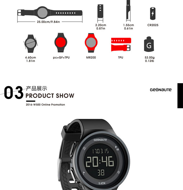 迪卡侬(decathlon) 手表 运动手表男女手表 潮学生多功能可换表带防水