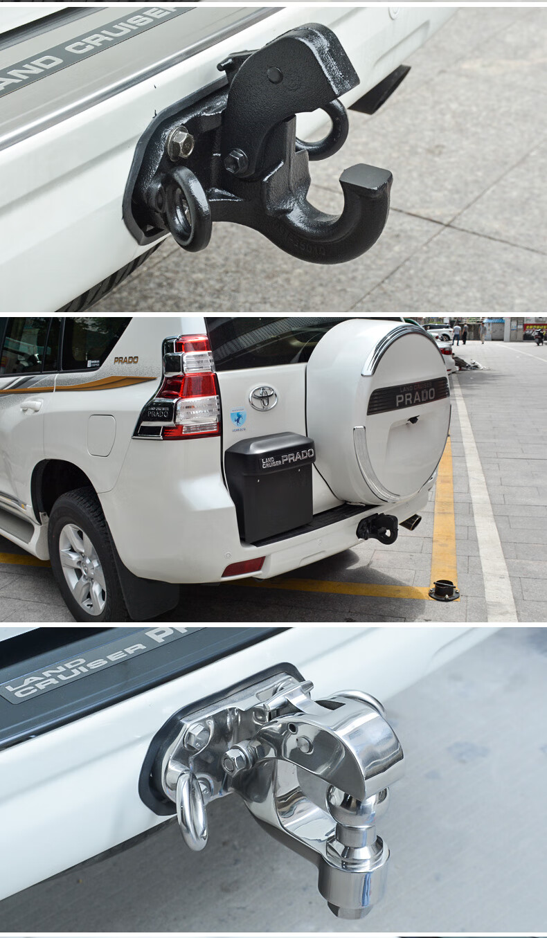 fire 03-18款丰田霸道普拉多拖车钩 流氓钩 牵引勾拖车臂 专用拖车臂