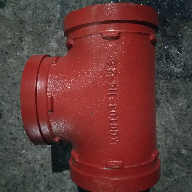 消防水管三通 钢性卡箍配件消防卡箍三通 沟槽正三通 异径三通 dn65