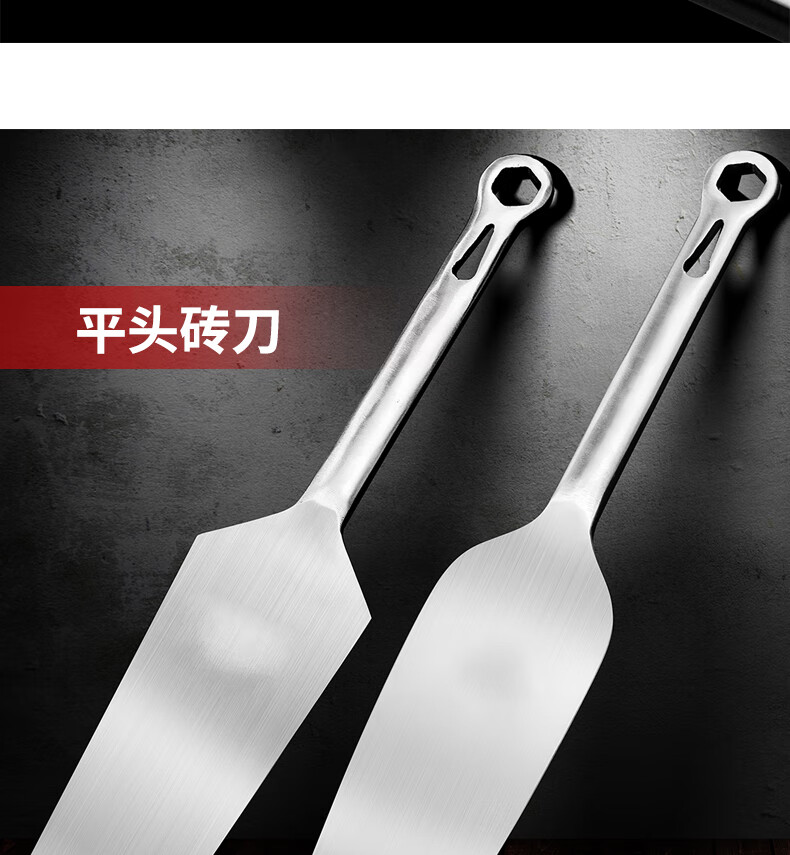 砌刀砖刀泥刀泥工刀灰瓦刀瓦匠瓦工工具砌墙刀瓦刀不锈钢中号圆头11
