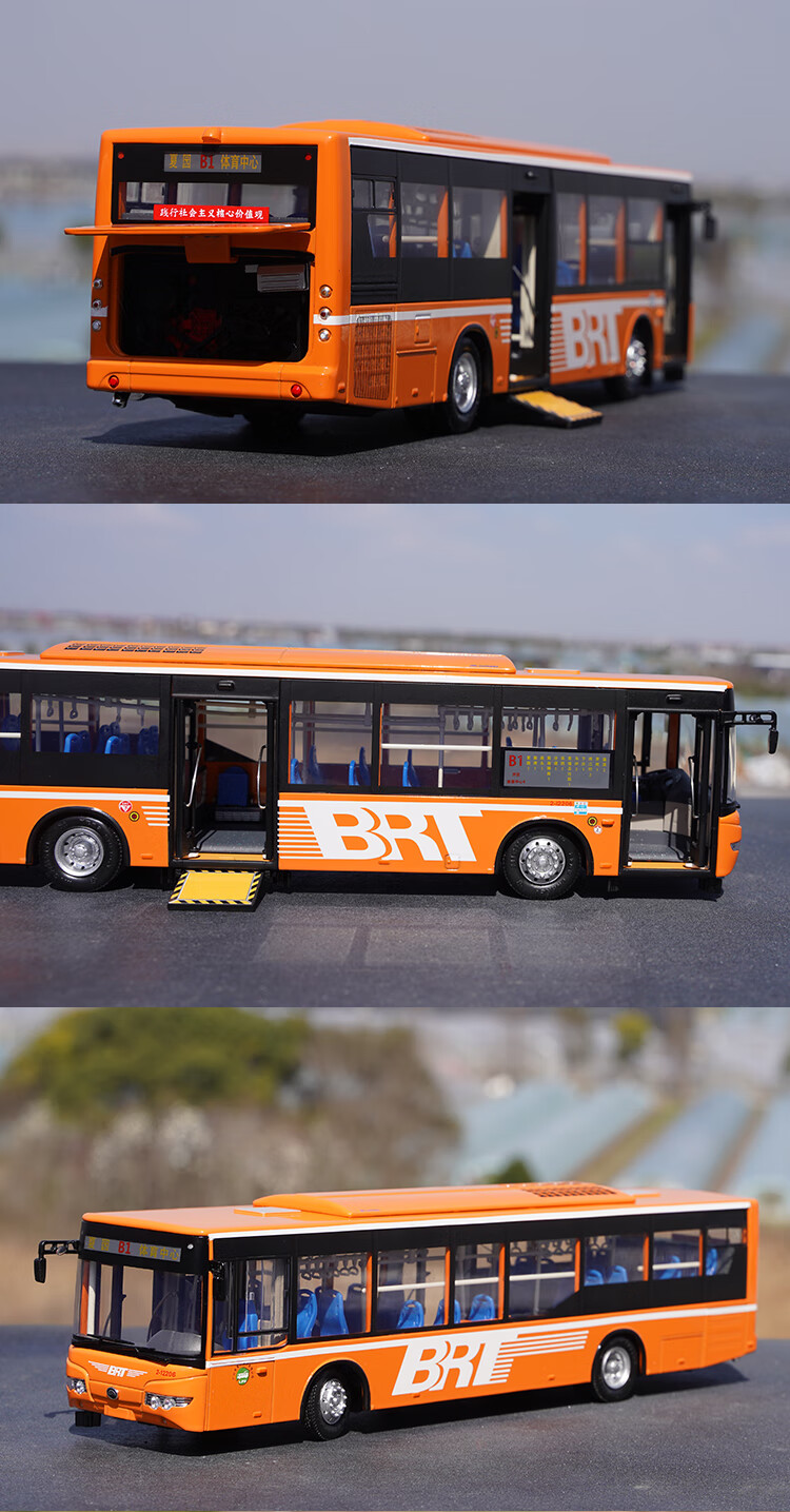 广州公交车142客车公交巴士混合动力新能源汽车模型摆件礼品广州公交