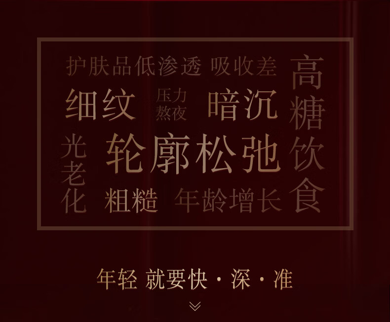 双妹（VIVE）夜上海凝时奢养精华紧致肌肤淡化细纹细腻透亮补水保湿 凝时奢养精华液5ml