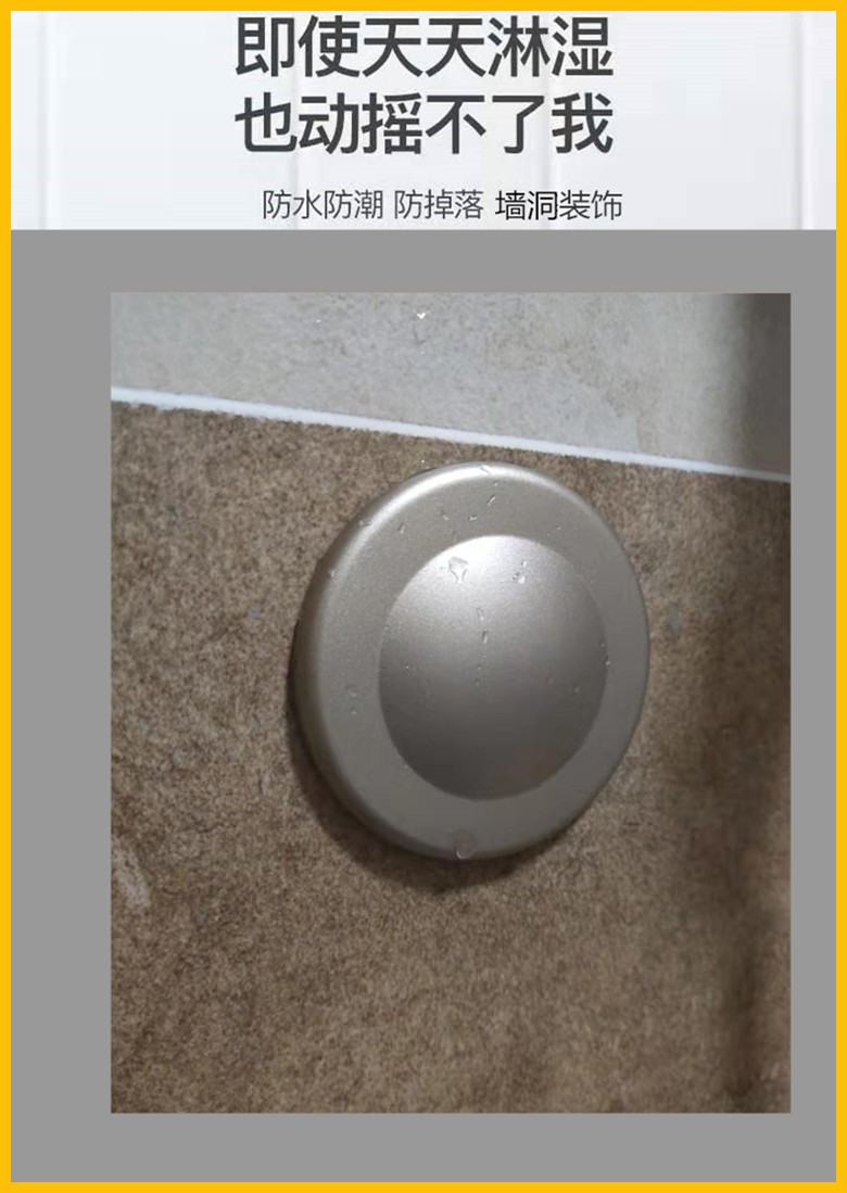 卫生间水管孔装饰盖厨房预留口遮丑盖墙洞口修饰盖花洒水龙头堵头小款
