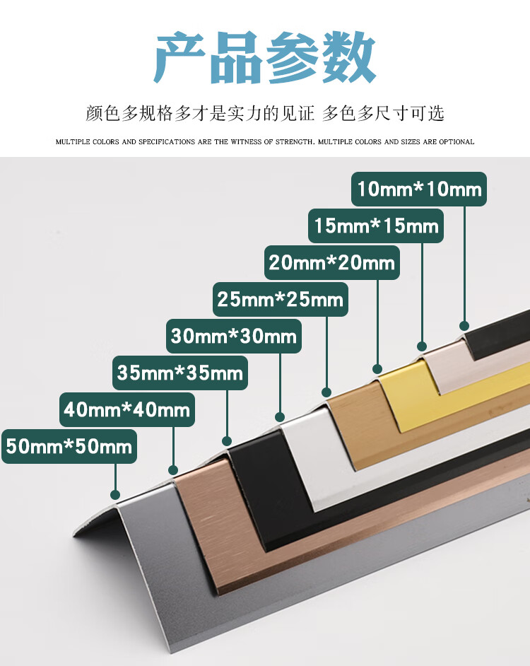 钛金条阳角条l型收边条护角条护墙角钛合金封边条客厅装饰条阳角护角